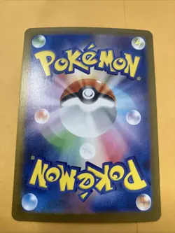 Mega Kangaskhan ex 051/063 m1S: Mega Symphonia Holofoil Double Rare Pokemon TCG - Image 2