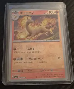 Rapidash 078/165 Master Ball Reverse Holo 151 Pokemon Karte Japanisch B078 - Image 1