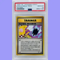 Pokemon Japanese Banned Koga's Ninja Trick & Moo Moo Milk PSA 10 Gem Mint - Image 3