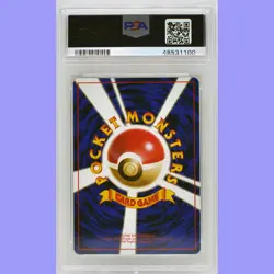 Pokemon Japanese Banned Koga's Ninja Trick & Moo Moo Milk PSA 10 Gem Mint - Image 4
