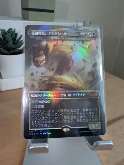 King Caesar, Awoken Titan (FOIL JAPANESE NM) - Snapdax, Apex of the Hunt IKO MTG - Image 2