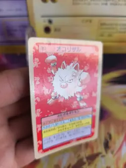 Pokemon Karte Card Topsun blue back 1995 bandai japanese Rasaff Primeap NM - Image 3