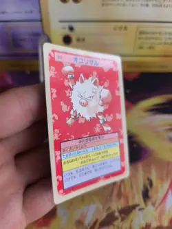 Pokemon Karte Card Topsun blue back 1995 bandai japanese Rasaff Primeap NM - Image 5