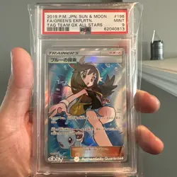 PSA 9 Green's Exploration 196/173 SR SM12a 2019 Tag All Stars Pokemon Japanese - Image 1