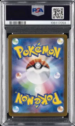 2024 POKEMON JPN SV6-TRANSFORMATION MASK ART RARE #112 TATSUGIRI PSA 10 - Image 2