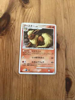 Pokemon Card Japanese Flareon 011/090 Rising Rivals Rare NM - Image 1