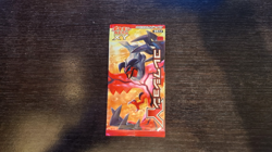 Pokemon Japanese XY1 Booster Pack - 1st Edition - Y Pack - Sealed - Pristine! XY - Image 1
