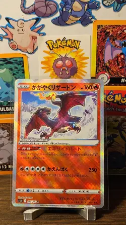 Radiant Charizard K 015/172 S12a VSTAR Universe -Pokemon Card Japanese-US SELLER - Image 1