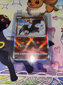Pokemon Radiant Charizard Card Holo Japanese Stellar Miracle 001/038 SVF - Image 1