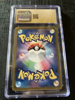 PSA 10 Gem Mint Raboot Art Rare 2024 Pokemon SV7 Japanese Stellar Miracle #106 - Image 2