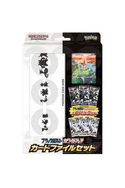 (6) Pokemon Promo Victini Black Bolt White Flare 6 Packs Card File Set Japan - Image 1