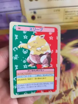 Pokemon Karte Card Topsun blue back 1995 bandai japanese Traumato Drowzee NM - Image 2