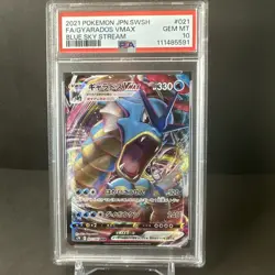 2021 Pokemon Japanese SWSH Blue Sky Stream Full Art #021 Gyarados VMAX PSA 10 - Image 1