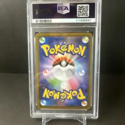 2021 Pokemon Japanese SWSH Blue Sky Stream Full Art #021 Gyarados VMAX PSA 10 - Image 2