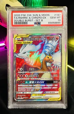 PSA 10 Pokemon TCG Chi. Sun & Moon Reshiram & Charizard GX 187/186 Double Burst - Image 1