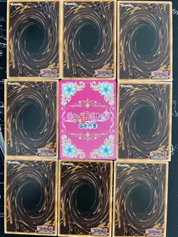 8 Yu Gi Oh Cards and 1 Waifu Card - Image 2