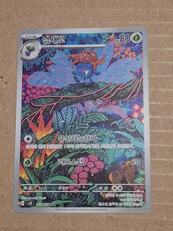 GLOOM AR POKEMON GAME CARD 109/108 RULER OF THE BLACK FLAME SV3 POKEMAN POKE - Image 1