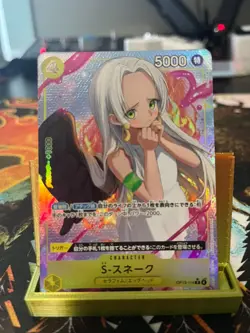 S-Snake (Alt Art) OP13-114 R Carrying on His Will - ONE PIECE Card Game Japanese - Image 1