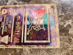 Pokemon TCG Ancient Mew Promo Holo Rare Card 1999/2000 NM Condition won't 10 - Image 5