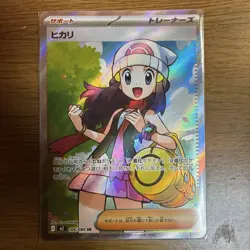 Dawn (Hikari) SR 106/080 Japanese Pokemon Card Shiny Treasure ex Used - Image 1