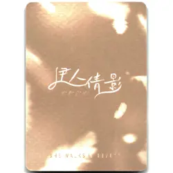 Goddess Story Beautiful Figure Anime Waifu Card Firefly Honkai SSR-018 - Image 2