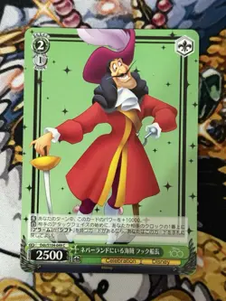 Weiss Schwarz Card TCG Disney100 Dds/S104-049 C Captain Hook - Image 1