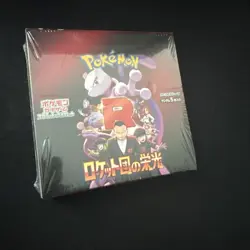 Pokemon Card The Glory of Team Rocket Booster Box sv10 Japanese w/shrink - Image 1