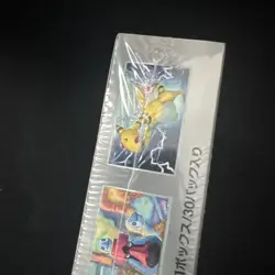 Pokemon Card The Glory of Team Rocket Booster Box sv10 Japanese w/shrink - Image 3