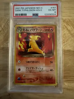 Pokemon Dark Typhlosion Card No.157 Holo Rare Neo 4 Japanese PSA 6 - Image 1