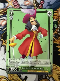 Weiss Schwarz Card TCG Disney100 Dds/S104-049 C Captain Hook - Image 1