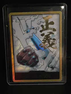 Don Card Smoker PRB-02 with Gold Frame One Piece Vol.2 Edition - Image 1