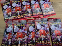 10 PACK The Glory of Team Rocket Pokemon Card Japanese NEW Sealed - Image 1
