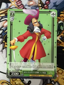 Weiss Schwarz Card TCG Disney100 Dds/S104-049 C Captain Hook - Image 1