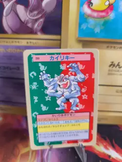 Pokemon Karte Card Topsun blue back 1995 bandai japanese Machamp Machomei NM- - Image 1