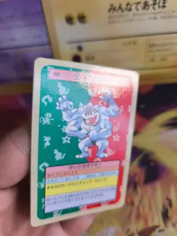 Pokemon Karte Card Topsun blue back 1995 bandai japanese Machamp Machomei NM- - Image 2