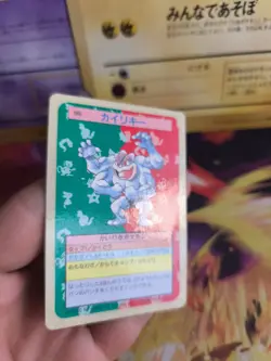 Pokemon Karte Card Topsun blue back 1995 bandai japanese Machamp Machomei NM- - Image 4