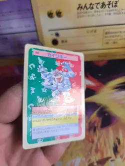 Pokemon Karte Card Topsun blue back 1995 bandai japanese Machamp Machomei NM- - Image 5