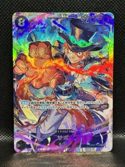Sabo OP07-118 SEC 500 Years in the Future One Piece card game Japanese - Image 1