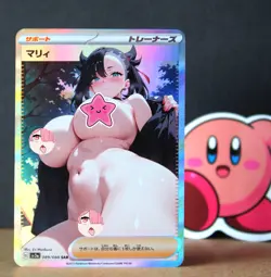 Pokemon VERY sexy Card - Marnie (Pokegirl) Undressing - Foil - Fan card ʘʘ waifu - Image 1