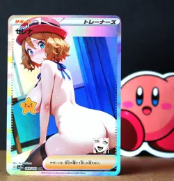 Pokemon VERY sexy Card - Serena (Pokegirl) Posing - Foil Fan card ʘʘ waifu - Image 1