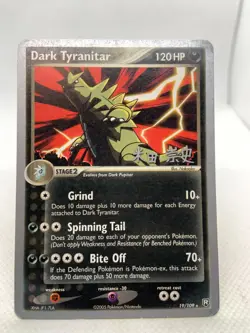 Dark Tyranitar 19/109 - World Championships 2005 - Pokemon Card - Image 5