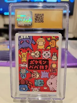 CGC 10 PRISTINE - 2019 Pokemon Old Maid PSYDUCK - Japanese Pokemon Card - Image 2