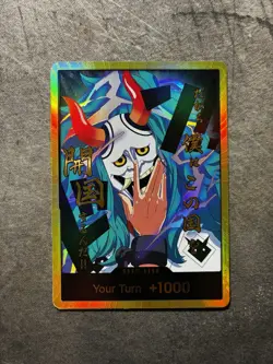 One piece DON!! Card (Yamato) (Gold Frame) -The Best- Vol. 2 (PRB-02) English - Image 1