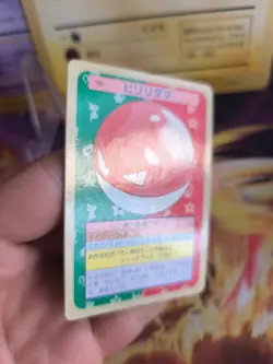 Pokemon Karte Card Topsun blue back 1995 bandai japanese Voltorb Voltobal NM- - Image 3