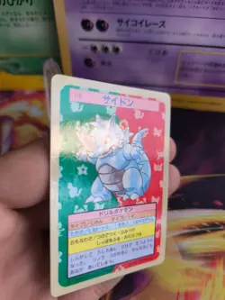 Pokemon Karte Card Holo topsun 1995 blue back bandai japanese Rhydon Rizeros NM - Image 3