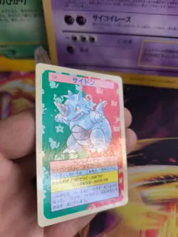 Pokemon Karte Card Holo topsun 1995 blue back bandai japanese Rhydon Rizeros NM - Image 5