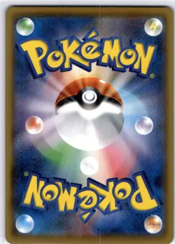 Tapu Lele GX Common s8a-P: Promo Card Pack 25th Anniversary Edition 025/025 Holo - Image 2