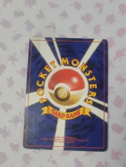Koga's Ditto Pokemon Card Japanese No.132 Rare Gym Challenge Holo - Image 2
