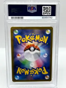 Umbreon VMAX 245/184 VMAX Climax s8b FA CSR Pokemon TCG Card PSA 10 GEM MINT - Image 2