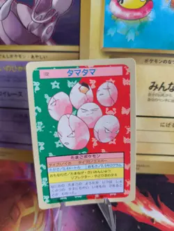 Pokemon Karte Card Topsun blue back 1995 bandai japanese Owei Exeggcute NM - Image 1